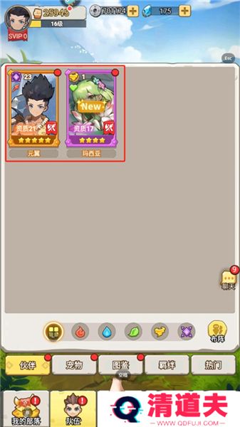 狂点妖妖灵安卓版