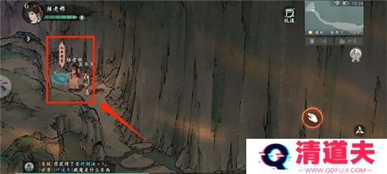 墨剑江湖手游下载