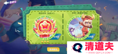 男生女生向前冲手游