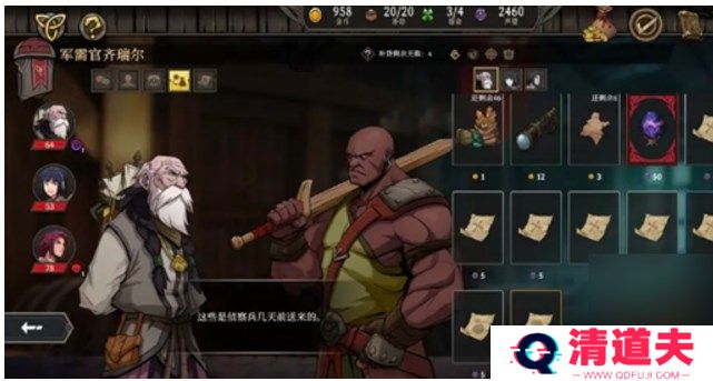 高殿战记手游版