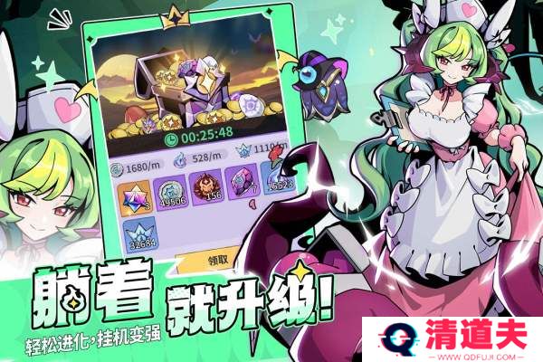 异界原点传说史莱姆不哭