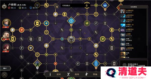 高殿战记手游版