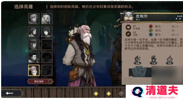 高殿战记手游版