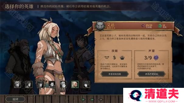 高殿战记手游版