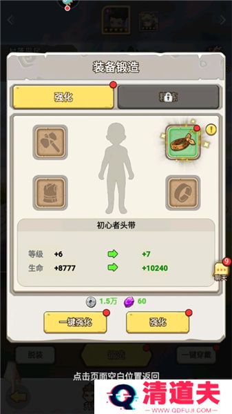 狂点妖妖灵安卓版