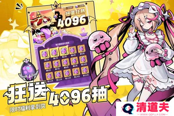 异界原点传说史莱姆不哭