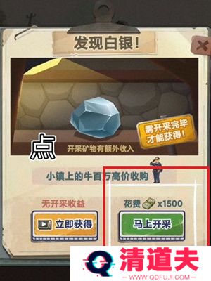 吸油记免广告版