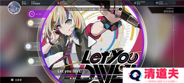 旋转音律rotaeno下载最新2024