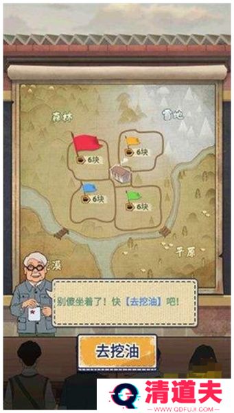 吸油记免广告版