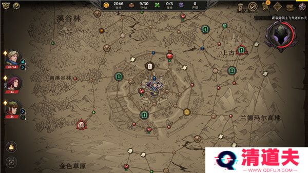 高殿战记手游版