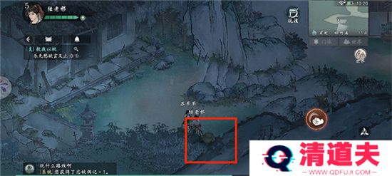 墨剑江湖手游下载