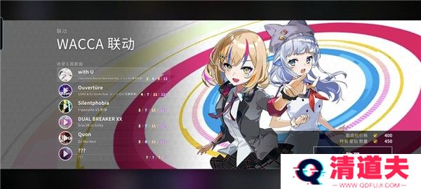 旋转音律rotaeno下载最新2024