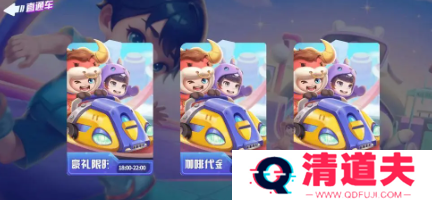 男生女生向前冲手游