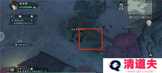 墨剑江湖手游下载