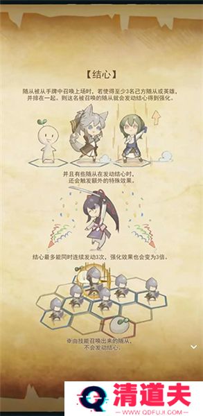 失落纹章安卓版