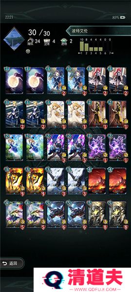 失落纹章安卓版