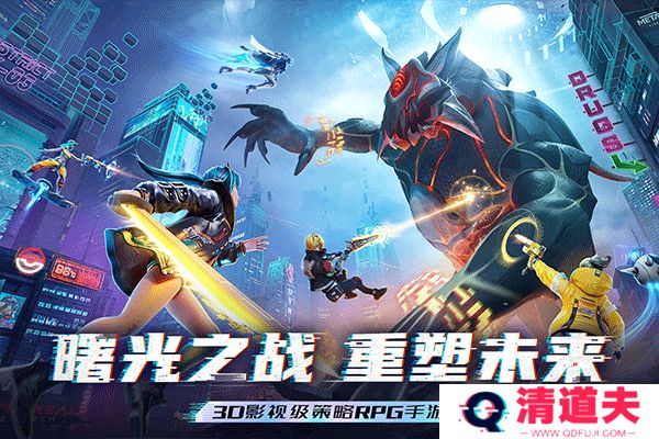 矩阵临界失控边缘手游