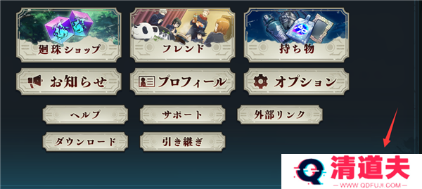 咒术回战手游中文版