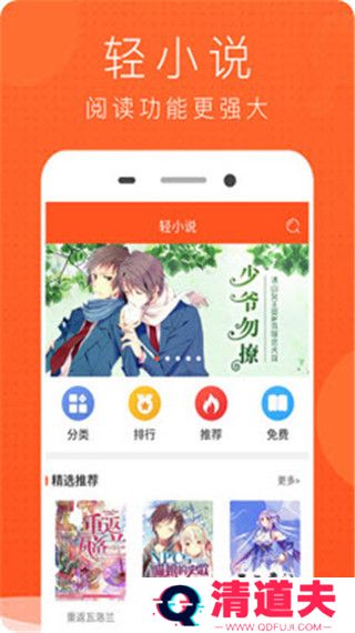 喵喵看番最新版