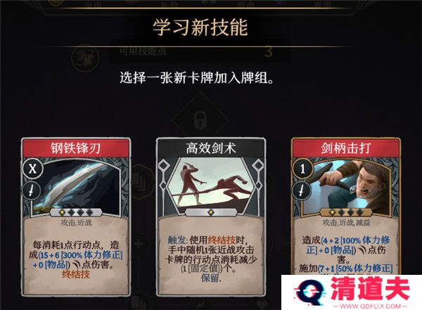 高殿战记手游版