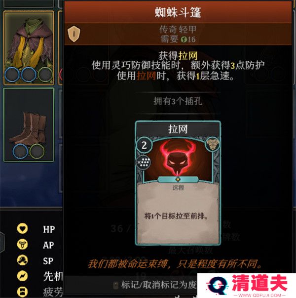 高殿战记手游版