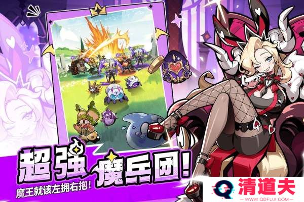 异界原点传说史莱姆不哭