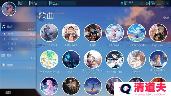 旋转音律rotaeno下载最新2024