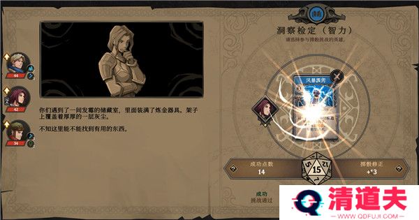 高殿战记手游版