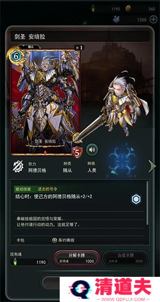 失落纹章安卓版