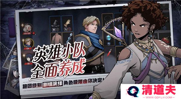 高殿战记手机版