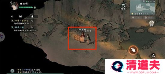 墨剑江湖手游下载