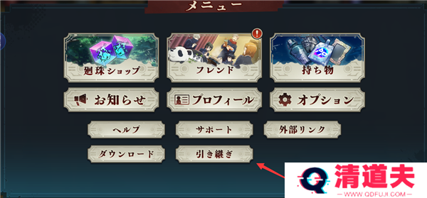 咒术回战手游中文版