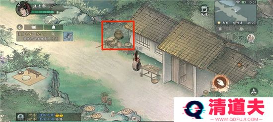 墨剑江湖手游下载