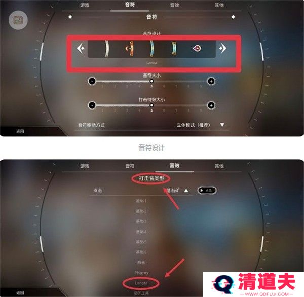 旋转音律rotaeno下载最新2024