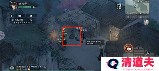 墨剑江湖手游下载