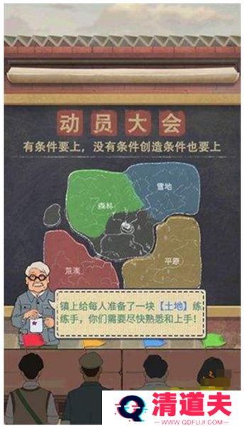 吸油记免广告版