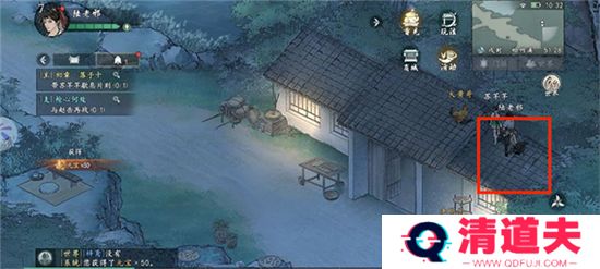 墨剑江湖手游下载