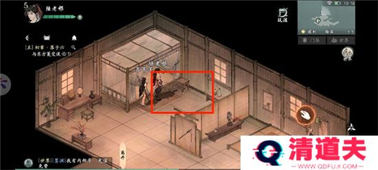 墨剑江湖手游下载