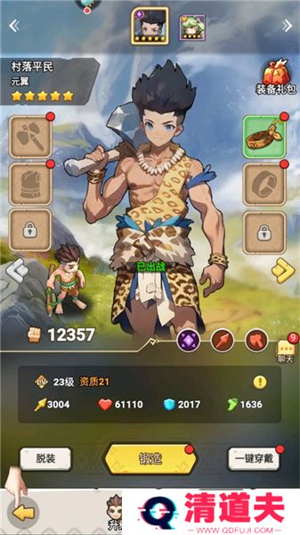 狂点妖妖灵安卓版