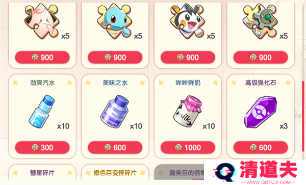 口袋觉醒手机版