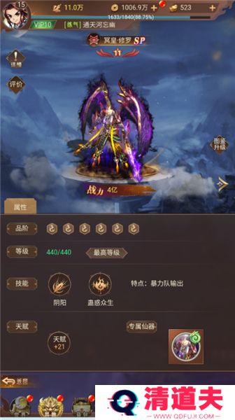 少年驯龙记手游