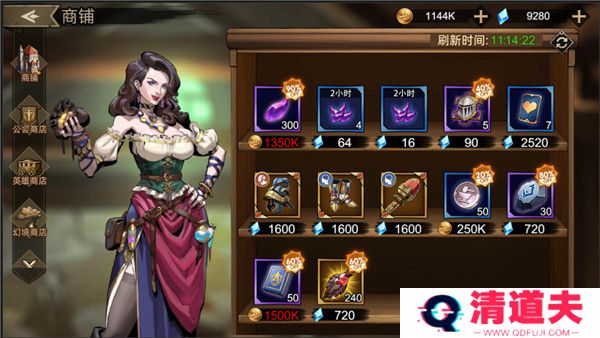 进击的骑士手机版