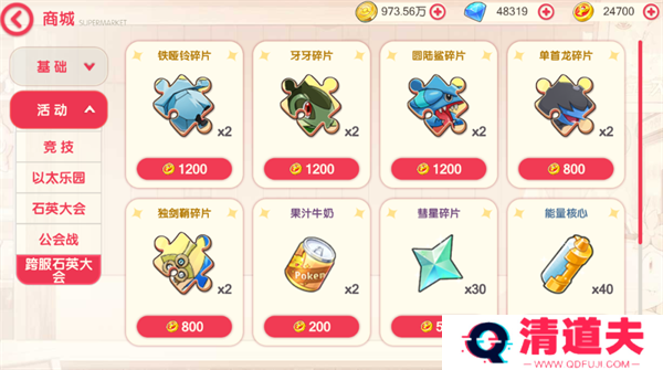 口袋觉醒手机版