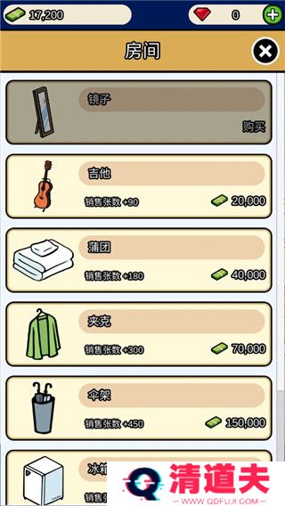 艺术家物语游戏