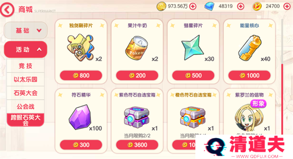 口袋觉醒手机版