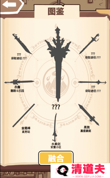 一剑开天门免广告