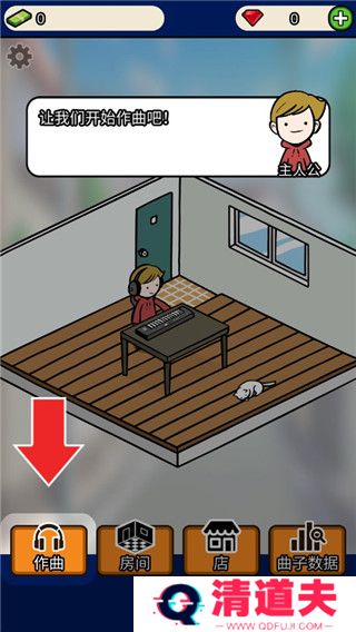 艺术家物语游戏