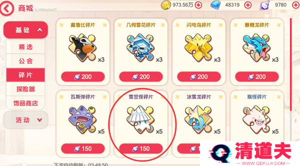 口袋觉醒手机版