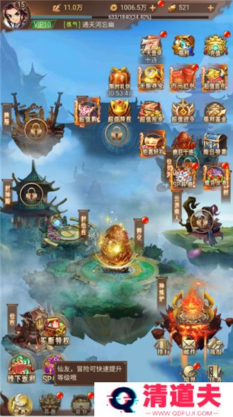 少年驯龙记手游