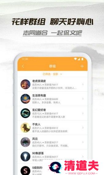 荔枝小说全文免费阅读